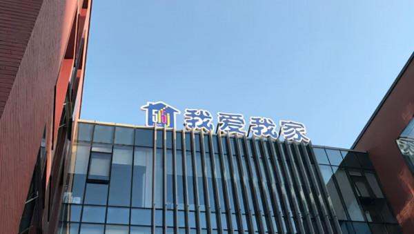 30位高管離職！“金九”爽約，房企高管“離職潮”仍在繼續