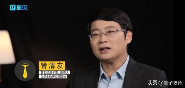 經濟學家管清友：2021年買房的家庭，可能會遭遇5大“壞訊息”