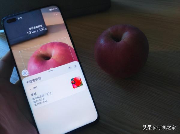 雷鳥FF1評測 66w快充+120Hz高刷屏 2000元檔新選擇