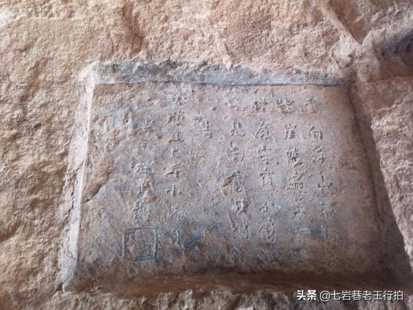 “中國第一文山”浮山攬勝之摩崖石刻：字字珠璣，筆法萬千（上）