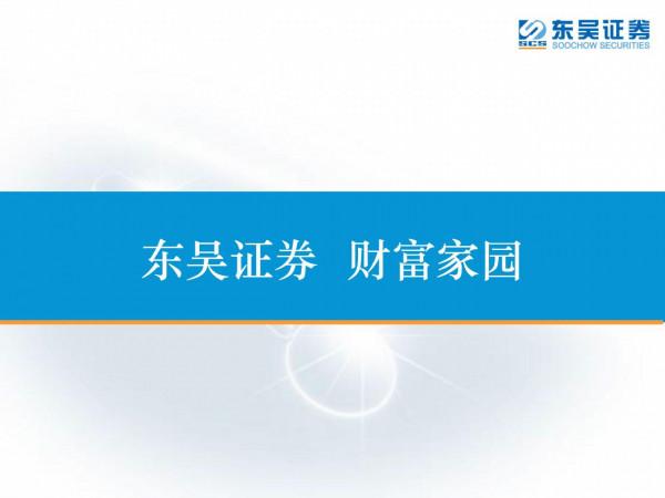 國防軍工深度研報：產能擴張、供需共振，軍工投資進入黃金時代