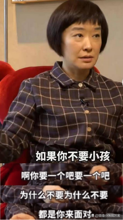 年過50歲，無兒無女的5位女名人，丁克背後有成功也有遺憾