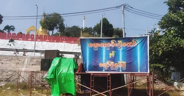 緬甸邊境妙瓦底，一晚上連發2起爆炸