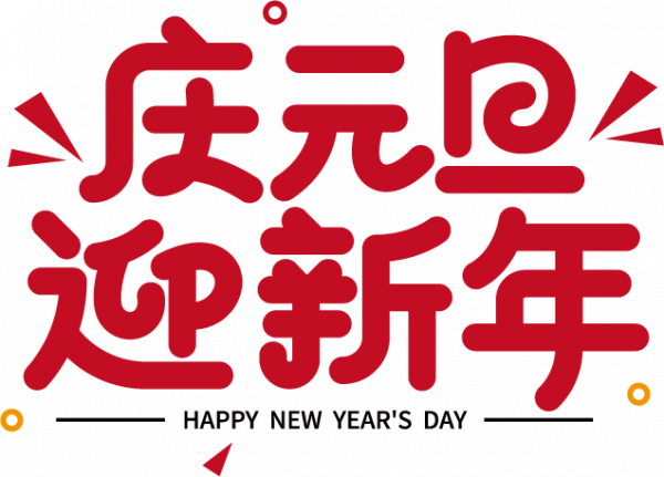 多圖預警｜鹿島公園&amp;趣玩萌寵節今日盛大開放