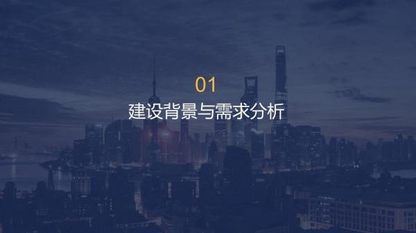 政務大資料平臺、資源平臺、資料平臺建設解決方案