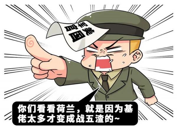 750萬美元能用來做什麼？這群科學家表示可以讓直男從地球上消失