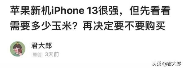 陰謀？華為黑粉為什麼突然變得這麼多？