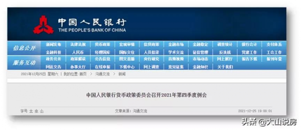 人口";拐點";提前五年:樓市進入";三孩時代"; 人口";拐點";提前五年:樓市進入";三孩時代";