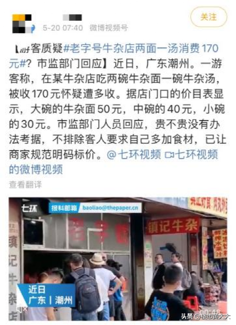 號稱最宜居的城市,卻打破了我對躺平的信仰!捲到欲哭無淚…… 號稱最宜居的城市,卻打破了我對躺平的信仰!捲到欲哭無淚……