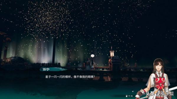 《天命奇御二》——仗劍江湖,破案為先 《天命奇御二》——仗劍江湖,破案為先