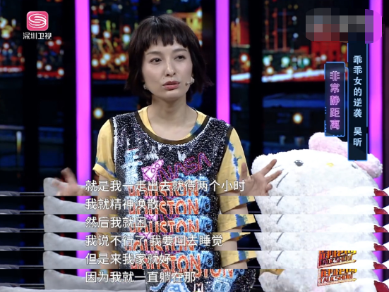 死守《快本》16年,謝娜懷孕兩次,吳昕怎麼就得不到重用? 死守《快本》16年,謝娜懷孕兩次,吳昕怎麼就得不到重用?