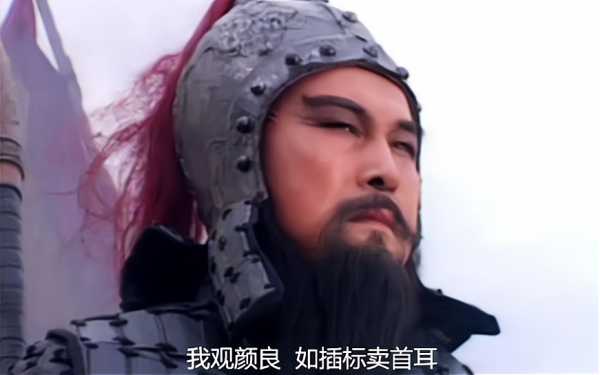 關羽斬顏良，張遼斬蹋頓，黃忠斬夏侯淵，哪個難度更大，成就更高