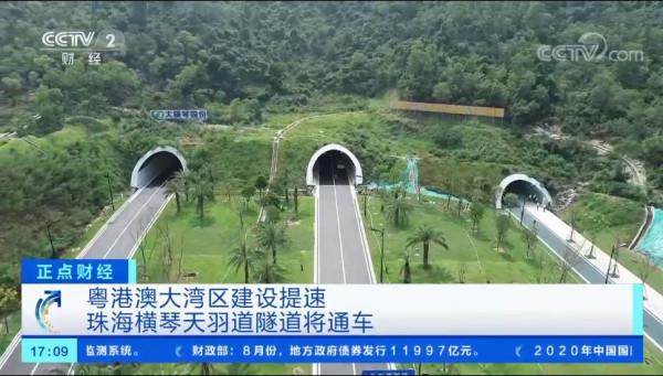 珠海橫琴粵澳深度合作區!澳門新街坊對面,超實用55㎡精裝三房 珠海橫琴粵澳深度合作區!澳門新街坊對面,超實用55㎡精裝三房