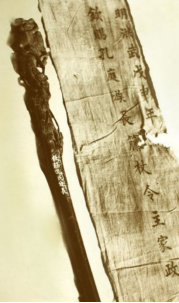 &OpenCurlyDoubleQuote;外孔&rdquo;後人說&OpenCurlyDoubleQuote;外孔&rdquo;&mdash;&mdash;&OpenCurlyDoubleQuote;孔末亂孔&rdquo;新解（二）