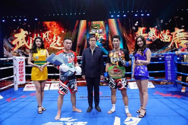 功夫春晚，萬眾矚目！孟高峰爆冷成就新王者，妖刀魏銳保持連勝