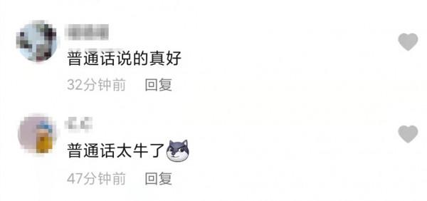 66歲港星顧冠忠宣佈當網紅!被贊普通話很標準,已移居內地數月 66歲港星顧冠忠宣佈當網紅!被贊普通話很標準,已移居內地數月