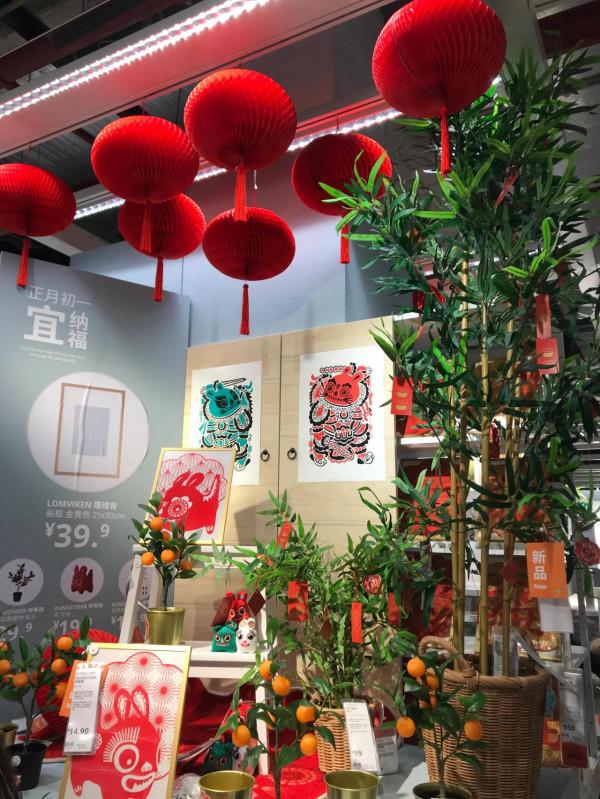 宜家IKEA買到過年的好東東