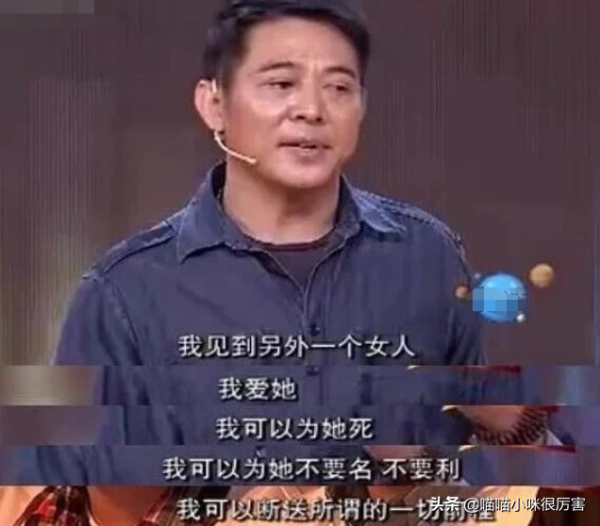 同是李連杰孩子，利智和黃秋燕的女兒，享受的父愛有差別