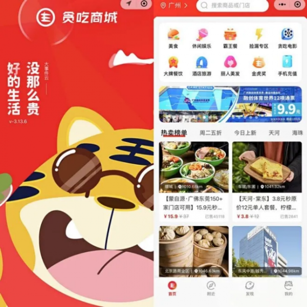 寺庫被申請破產重整、市值縮水超90%，奢侈品電商第一股快涼了？