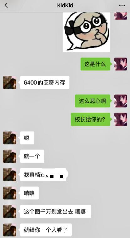 王思聰送IG前隊員極品電腦，兩條記憶體價值1.7萬，全國只有一套