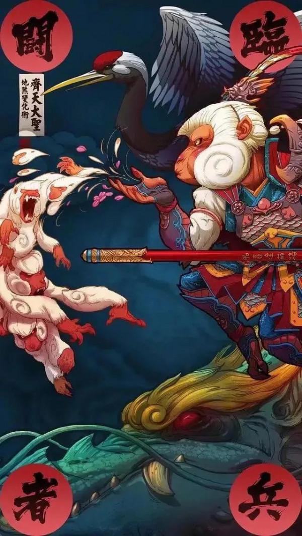 桌布@齊天大聖 桌布@齊天大聖