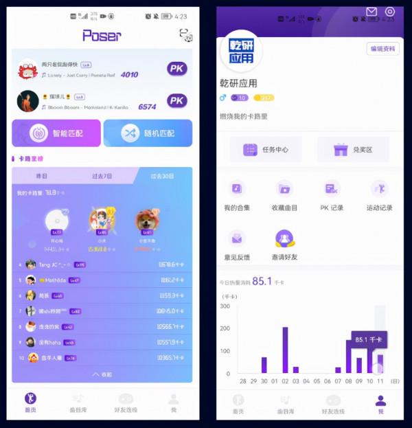 「運動健身」身材肥胖？試試這個減肥神器，在家就能輕鬆鍛鍊