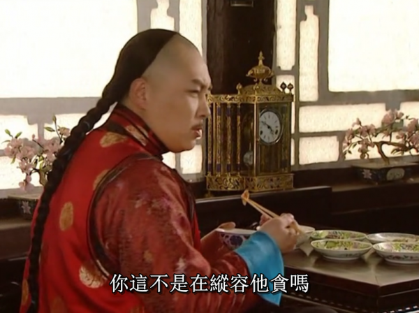 《雍正王朝》:高情商女性的典範——胤禛的福晉 《雍正王朝》:高情商女性的典範——胤禛的福晉