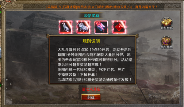 極限攻速<;美杜莎傳奇>;手遊,每天兩個新區,攻略全部奉上 極限攻速<;美杜莎傳奇>;手遊,每天兩個新區,攻略全部奉上