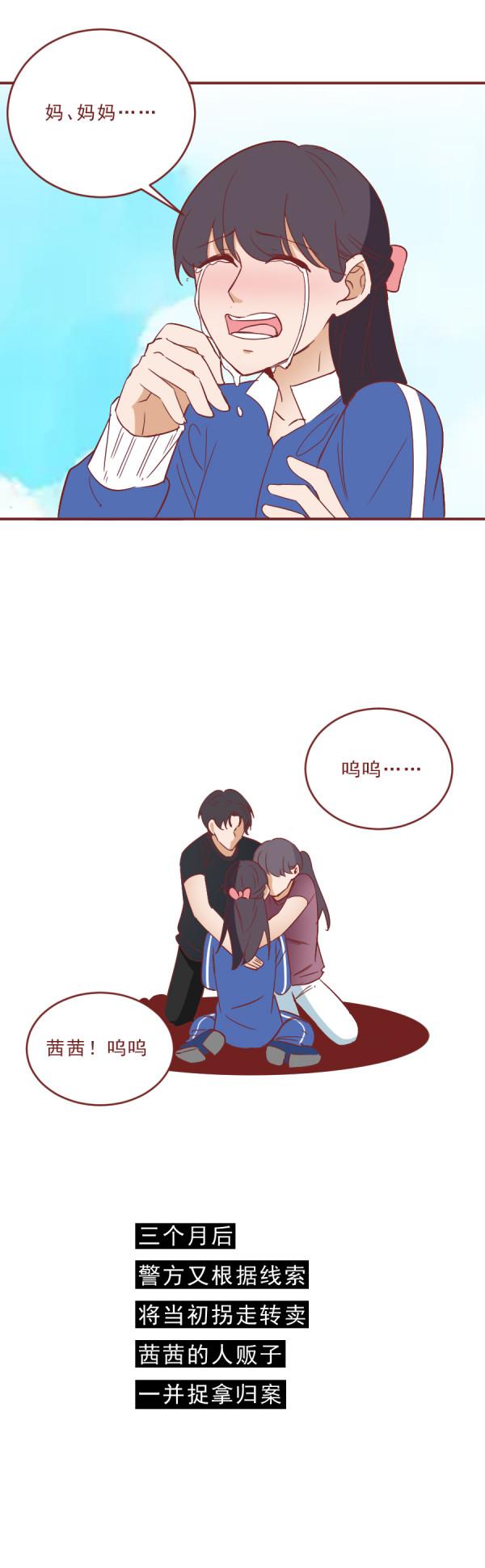 9年，30萬公里，一個被拐賣的女孩在絕境下完成復仇！真實改編