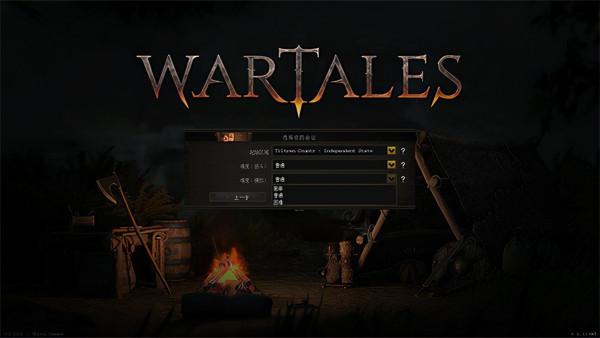 戰爭傳說漢化版