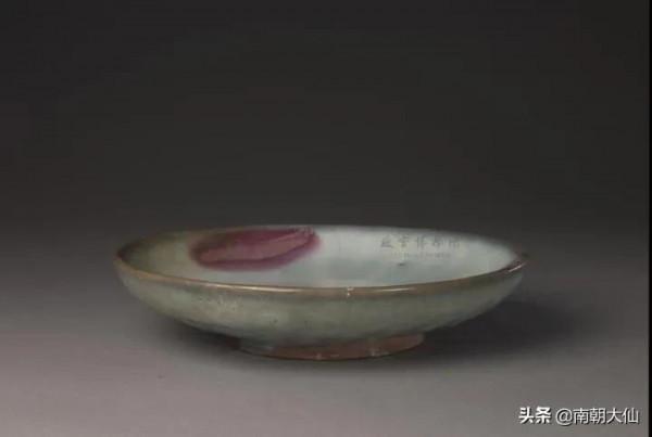 【大仙淺談鈞窯瓷】 【大仙淺談鈞窯瓷】