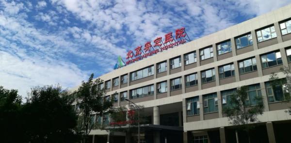 招募 | CYP3A抑制劑增強S-氯胺酮抗抑鬱療效的臨床研究