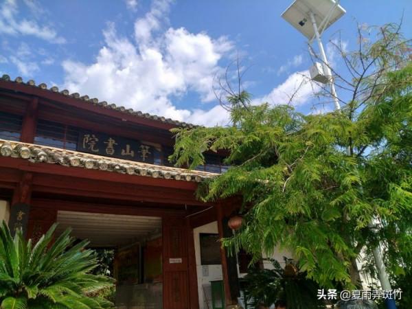 雲南近代名人——楊嘉棟 雲南近代名人——楊嘉棟