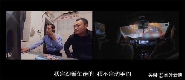 迴歸即王炸，《守護解放西3》第一集就上熱搜，羅翔加入夢幻聯動