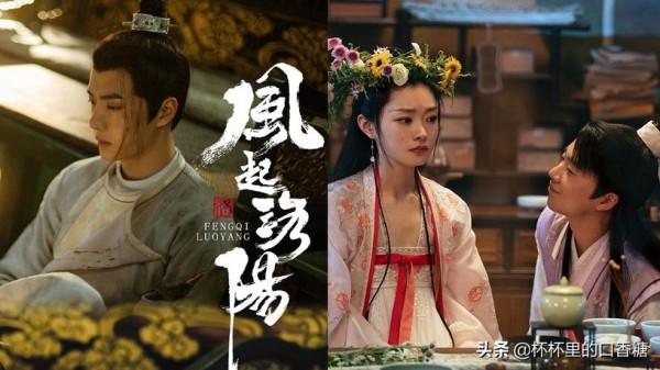 2021古裝劇評分榜！《雪中》6.0分《洛陽》6.9分第四，冠軍8.6分