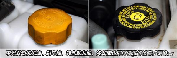 遠途自駕車輛該檢查什麼 遠途自駕車輛該檢查什麼