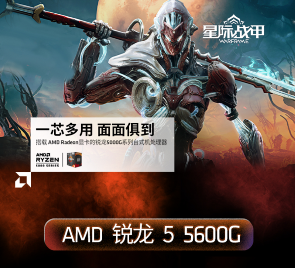 就愛AMD，雙12不要顯示卡的電腦攢機選擇推薦，微星全家桶很香嗎？