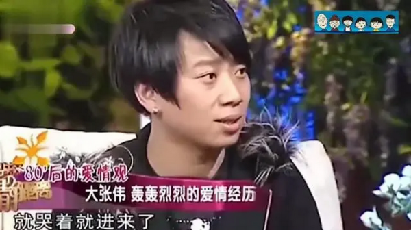 打不過女友,因分手大哭到休克,隱婚5年的大張偉為何拒絕生孩子 打不過女友,因分手大哭到休克,隱婚5年的大張偉為何拒絕生孩子