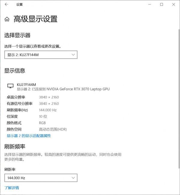 中年男人的快樂源泉，雷神銀翼lite Mini LED顯示器體驗分享