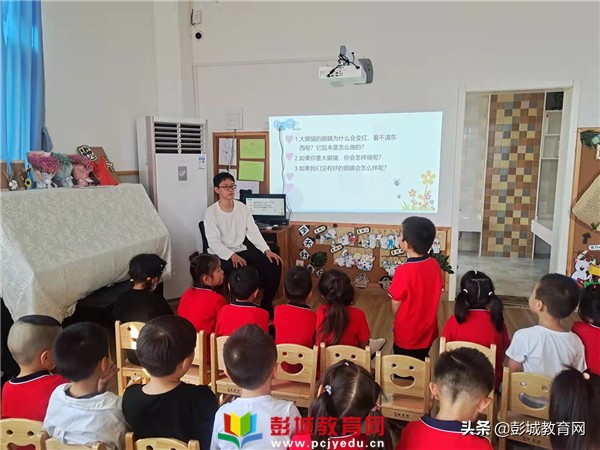 “睛”彩閃耀 明亮童心丨沈實幼愛眼護眼系列活動 “睛”彩閃耀 明亮童心丨沈實幼愛眼護眼系列活動