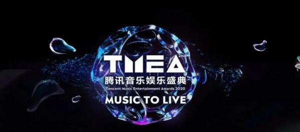 東方風雲榜PK騰訊音樂娛樂盛典，兩大音樂頒獎榜單誰更具權威性