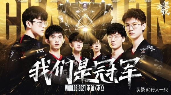 奪冠flag、歧視鏈、玩物喪志,遊戲還要在這條路上走多久? 奪冠flag、歧視鏈、玩物喪志,遊戲還要在這條路上走多久?