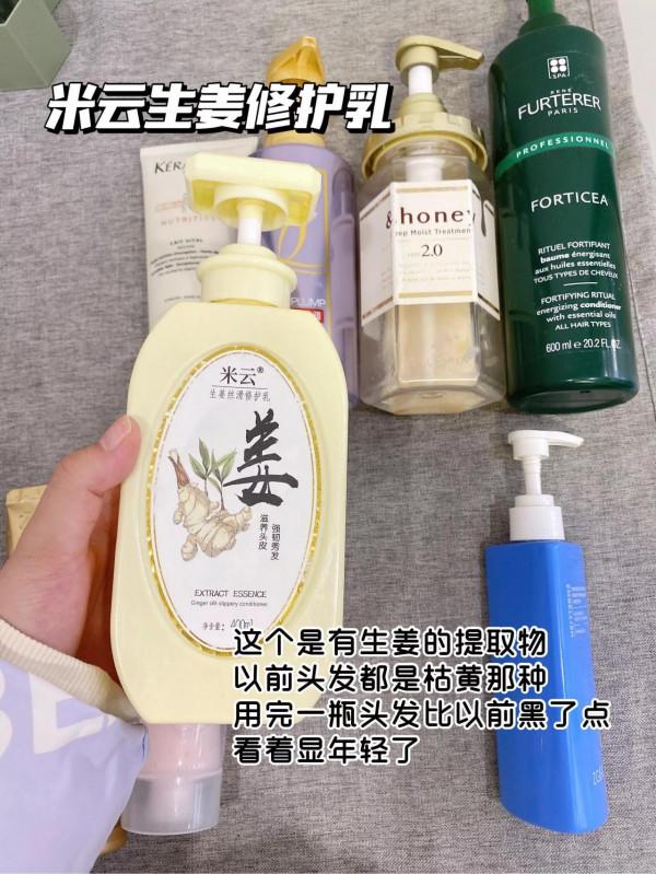 那些好用又便宜的護髮素都在這了，錯過了就要多花錢