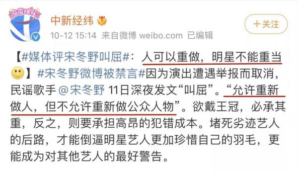 “頂流女網紅”被官媒點名,全網封殺,網友:封得好 “頂流女網紅”被官媒點名,全網封殺,網友:封得好