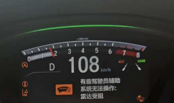 皓影ACC故障怎麼解決？這裡有2個解決方案，車主務必瞭解