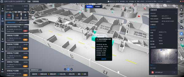 第四代萬達廣場開啟“元宇宙”世界