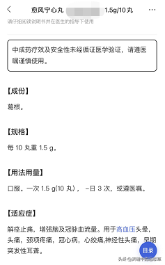講一味葛根，其7大功效，你都知道幾個？不妨來了解下吧