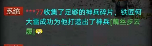 大話西遊2：蓋子喜得化無年，發放1兩的點卡，你搶到了嗎？