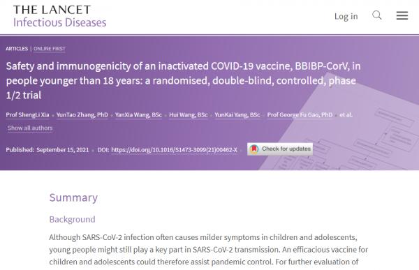 中國生物新冠疫苗3-17歲人群臨床資料已出爐，耐受性良好且安全