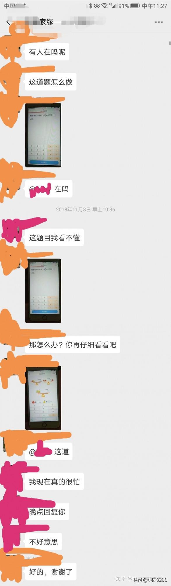 你有什麼難纏的親戚？逃也逃不掉